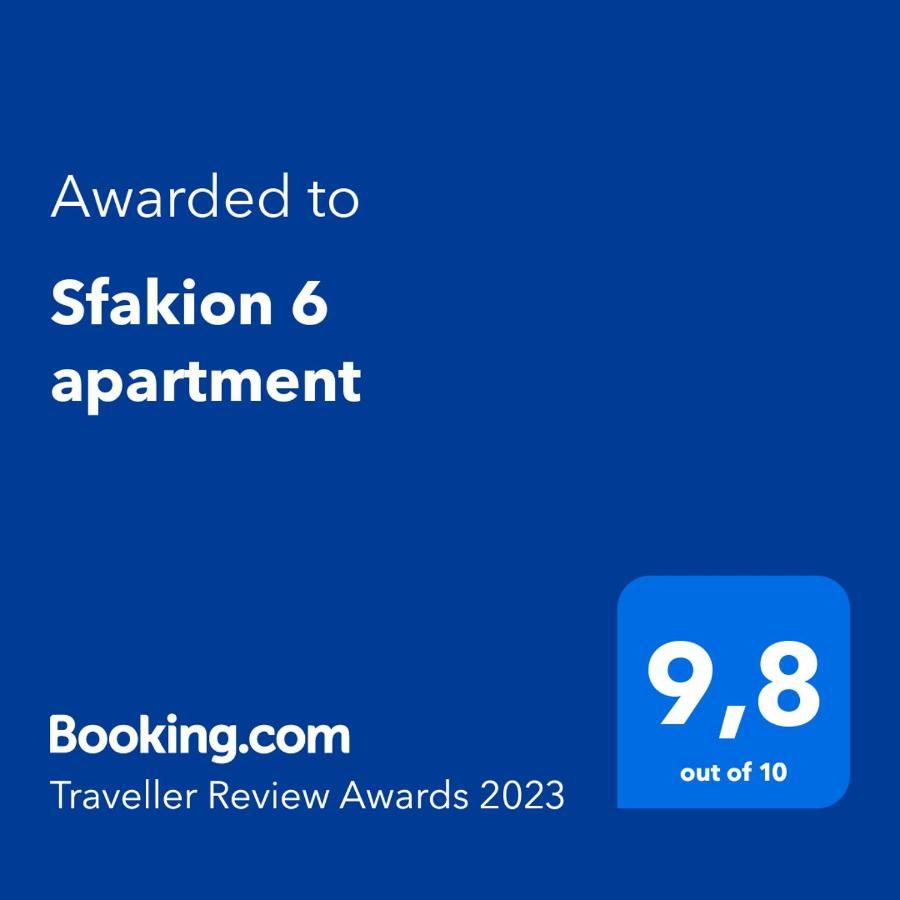 Sfakion 6 Apartment Chania  Екстер'єр фото